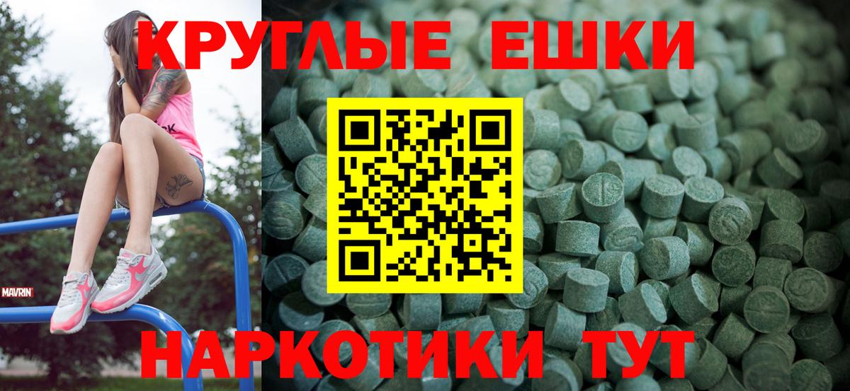 Экстази Cube Комсомольск-на-Амуре