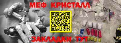 метамфетамин Будённовск