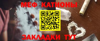 ПСИЛОЦИБИНОВЫЕ ГРИБЫ Бугуруслан