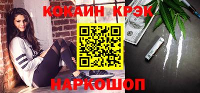 кокаин колумбия Бузулук