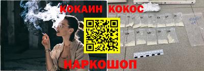 кокаин колумбия Бузулук