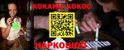 кокаин колумбия Бузулук