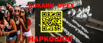 ПСИЛОЦИБИНОВЫЕ ГРИБЫ Бугуруслан