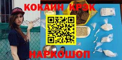 метамфетамин Будённовск