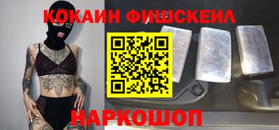 метамфетамин Будённовск