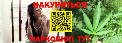 метамфетамин Будённовск