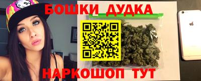 ПСИЛОЦИБИНОВЫЕ ГРИБЫ Бугуруслан