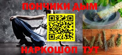 метамфетамин Будённовск