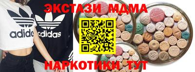 метамфетамин Будённовск