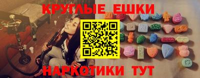 метамфетамин Будённовск