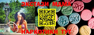 ПСИЛОЦИБИНОВЫЕ ГРИБЫ Бугуруслан