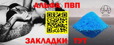 метамфетамин Будённовск