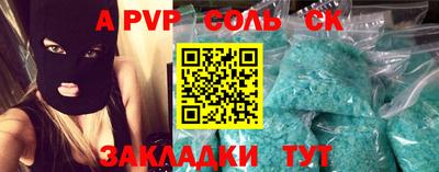 метамфетамин Будённовск