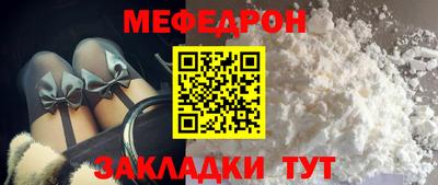 метамфетамин Будённовск