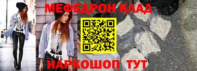 метамфетамин Будённовск