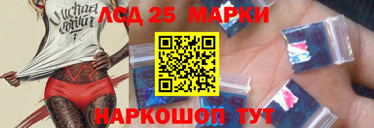 LSD-25 экстази ecstasy  Лсд 25 экстази ecstasy  Вход с VPN  Комсомольск-на-Амуре 