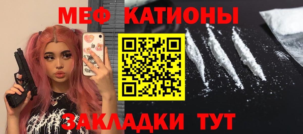 Мефедрон  Меф  Комсомольск-на-Амуре  купить   МЯУ-МЯУ 4 MMC  Вход с VPN  Меф 4 MMC 