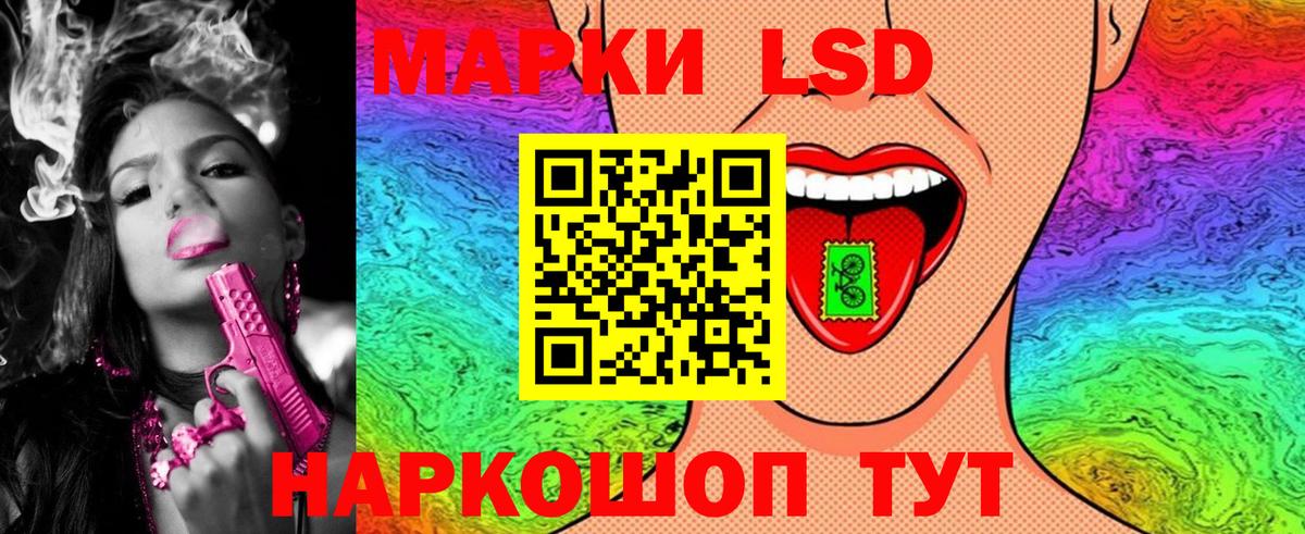 Марки NBOMe 1,5мг Комсомольск-на-Амуре