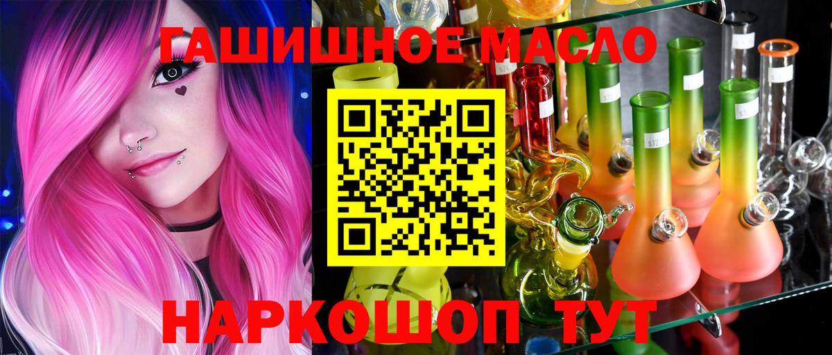 ТГК концентрат Комсомольск-на-Амуре